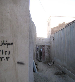  Kianpour Boutique Hotel_Before restoration